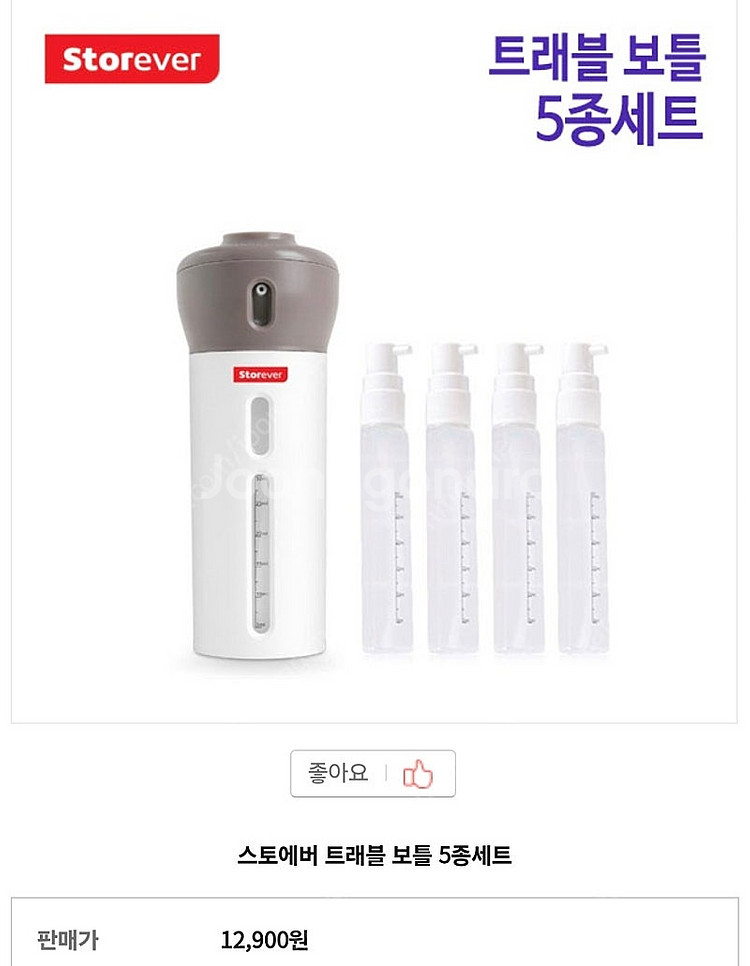 스토에버 트래블보틀 여행용 소분 공병 4in1 디스펜서...--6