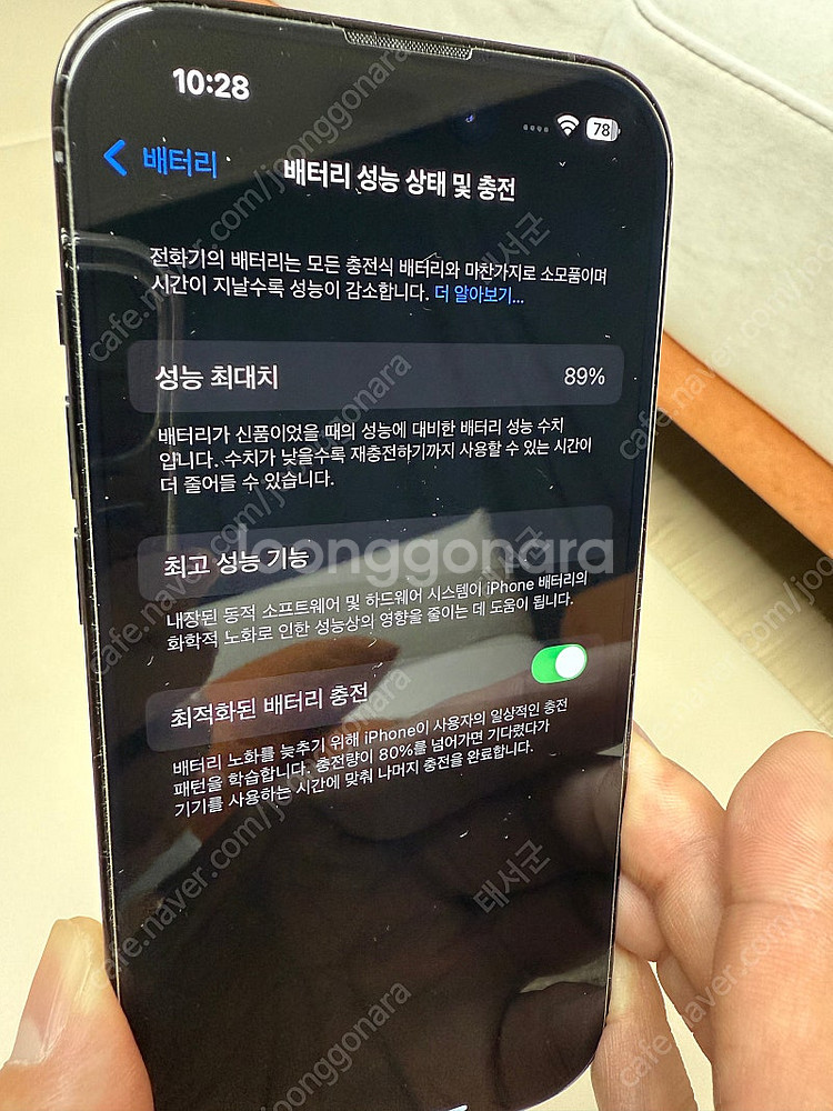 아이폰 14 Pro 256 스페이스 블랙 팝니다.--5