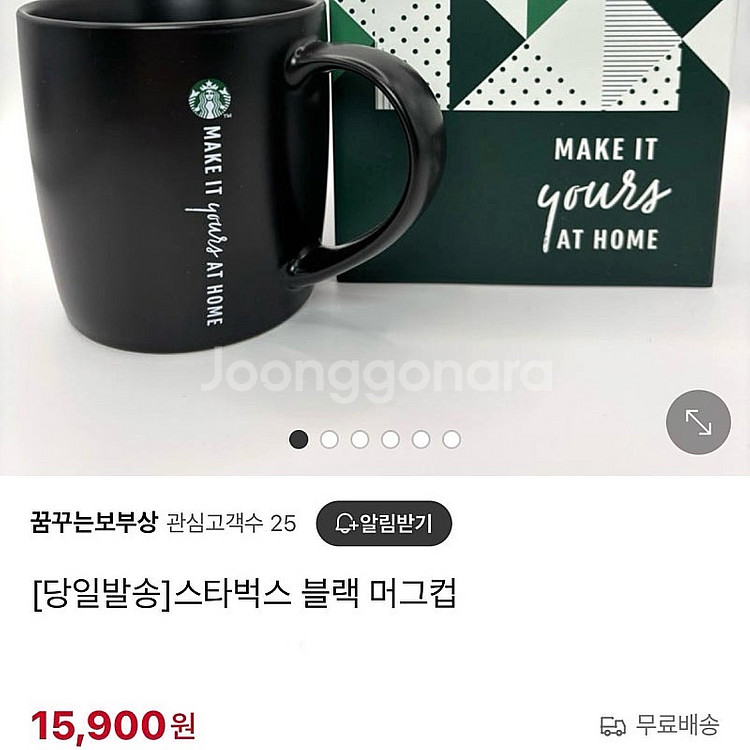 [새상품] 스타벅스 앳홈 블랙 카푸치노 머그 15900...--4