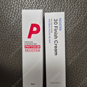 리유코스메틱 파이토신 + 피니쉬