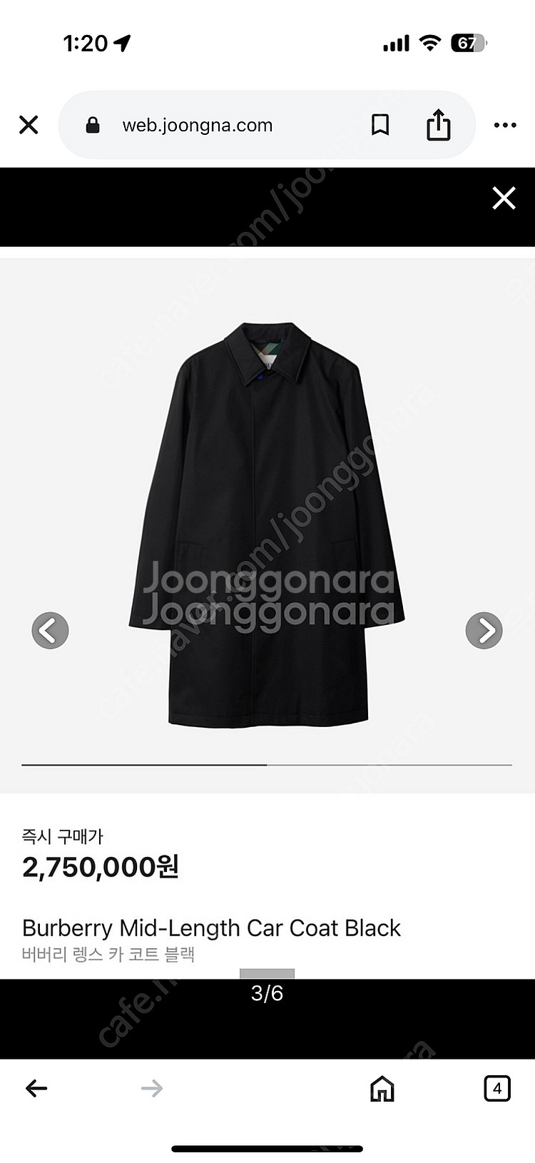버버리/24시즌 렝스 트렌치코트/50(105-110)--7