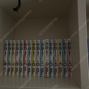 란마 애장판 전권