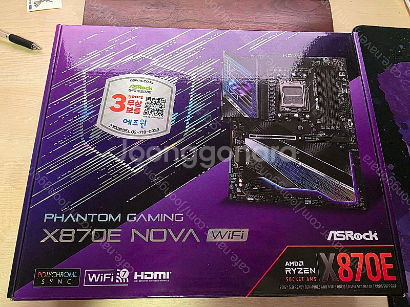 ASRock x870e nova wifi 에즈윈 제품 ...--0