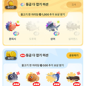 실러캔스 도루묵 삽니다