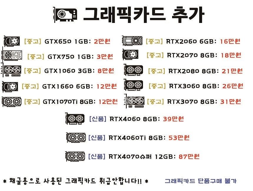 중고 본체 몇대 안남았습니다--6