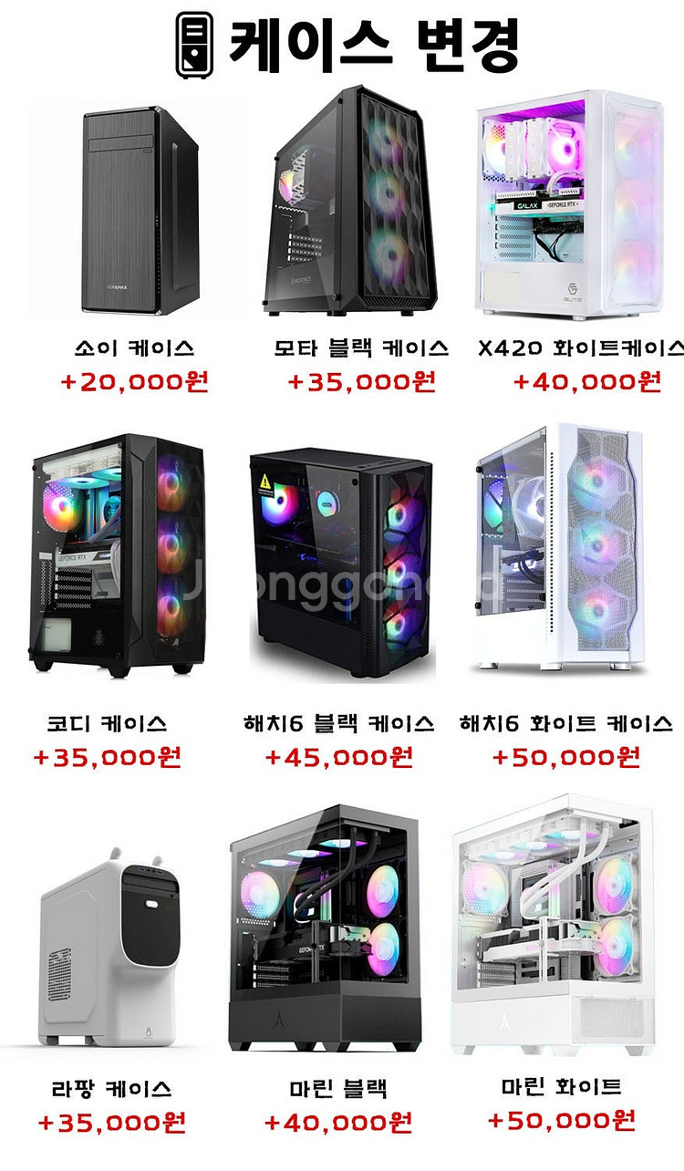 중고 본체 몇대 안남았습니다--8
