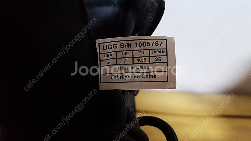 프로스펙스 워킹화 파워소닉BX1 255 새제품,UGG ...--2