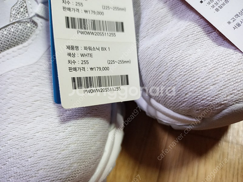프로스펙스 워킹화 파워소닉BX1 255 새제품,UGG ...--9