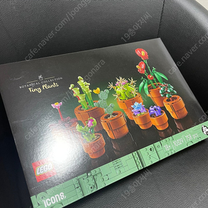 레고 10329 보태니컬 미니 식물들