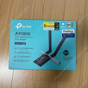 티피링크 Archer TX20E 무선랜카드 wifi6 AX1800