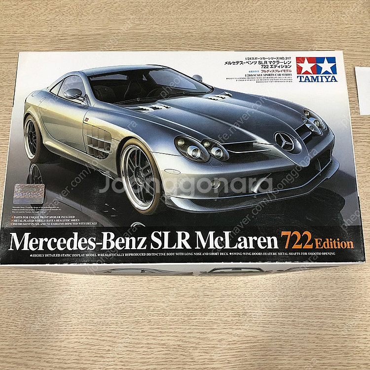 타미야 1/24 메르세데스 벤츠 SLR 맥라렌 722 ...--0