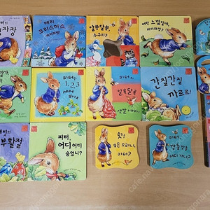 오르다-복합메트릭스 1 / 아가월드 피터래빗 한글.영문, 주니어토플, TOEFL / 따뜻한 인성을 키우는 동화