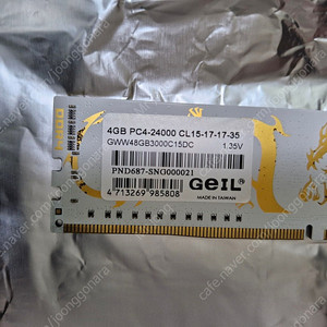 RAM GeIL DDR4 4GB 24000 * 4EA 총 16GB 택포 8만