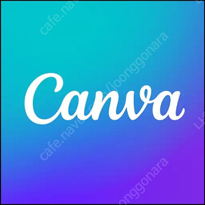 캔바 프로 Canva Pro 이용 희망하시는 분 3명 모집합니다!(이용기간 11개월 넘게 가능!)