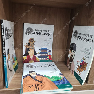 태동출판사, 사랑하는 아들과 딸을 위한 교과학습 (고려사10/ 조선왕조500년사20) 30권외에+삼국지만화(일괄)총31(새책같은상태
