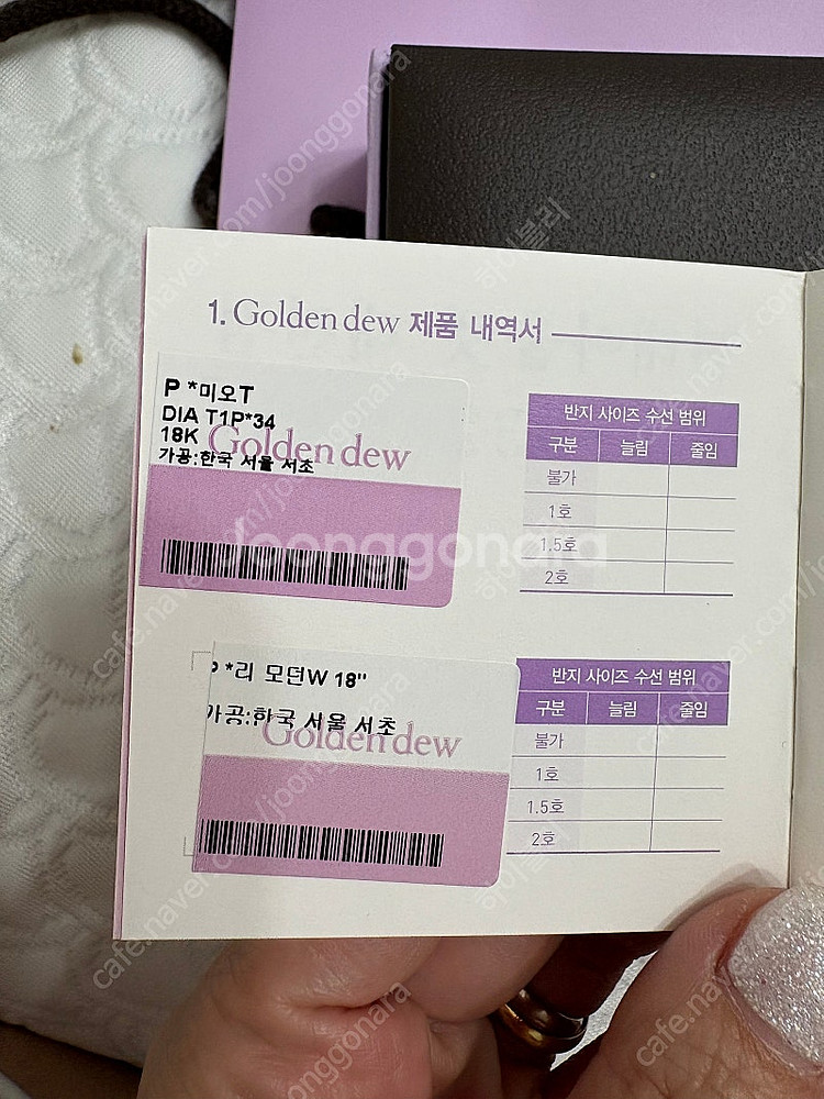 골든듀 미오뉴 팬던트 목걸이--2