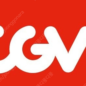 6월 cgv 예매 일반 2d 영화 성인 1인당 7500원