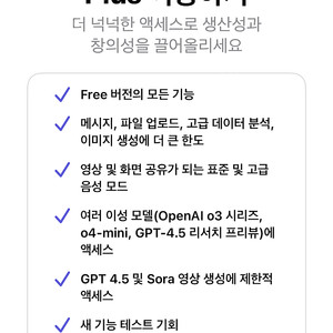 챗지피티 분철 구합니다