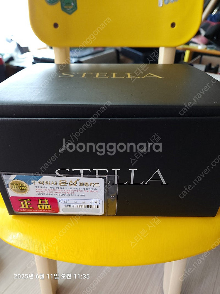 시마노 스텔라 14000XG--0