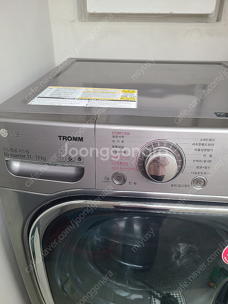 LG 트롬 DD 인버터 21kg 세탁기 세탁건조 일체형...--1