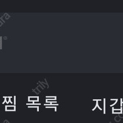 스팀 월렛 머니 3~5만원 삽니다