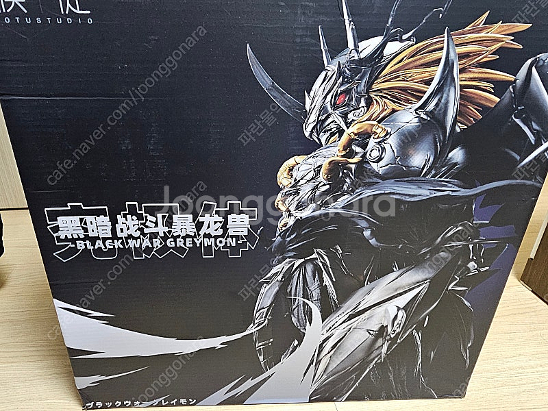 MOTU 블랙워그레이몬 레진 팝니다.--1