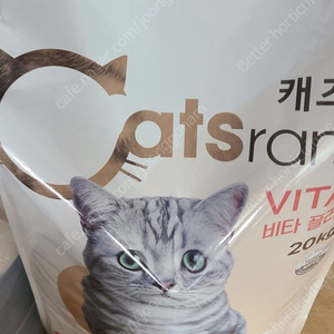 캐츠랑 비타플러스 20kg 2만에 판매합니다