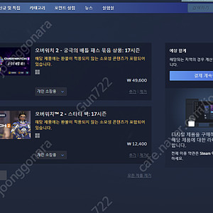 [삽니다] 스팀 월렛 62,000 80% 비율로 삽니다.