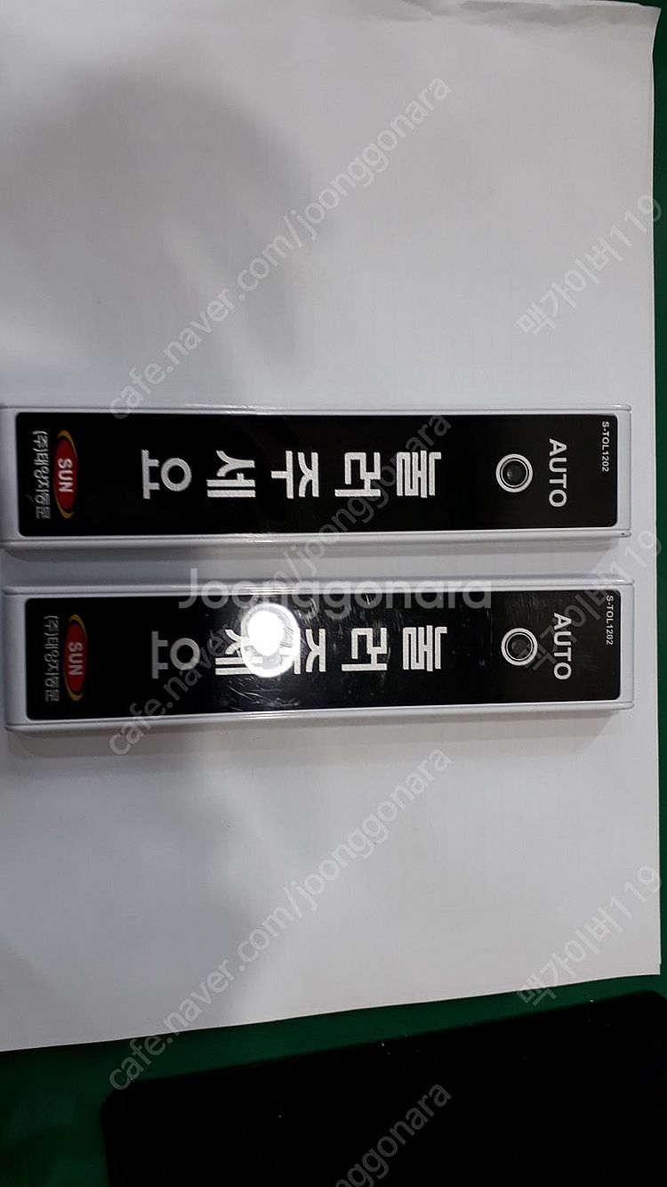 특A급SET 무선수신기1개 + 무선터치스위치 2개 (자...--2