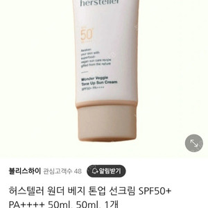 썬 크림 4
