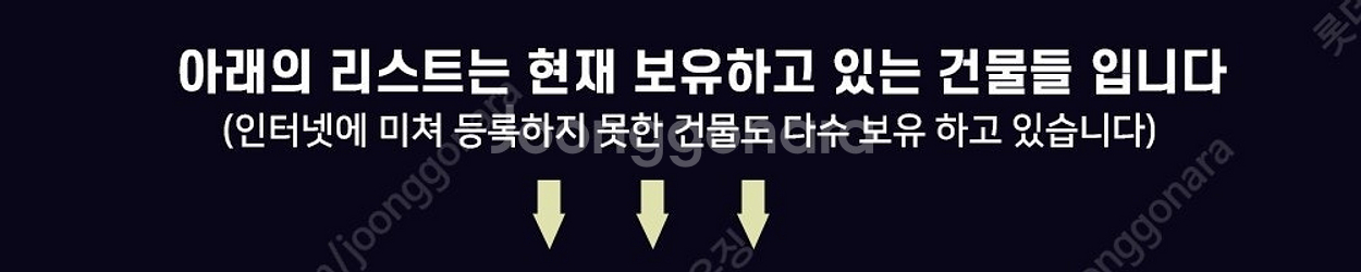 H빔창고 60평 중2층 13평 포함 [가로10M x 세...--8
