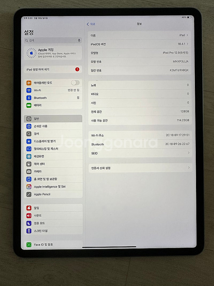 아이패드 프로6 12.9 6세대 128GB 와이파이 스...--1