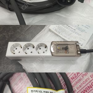 이볼루션 V2L 커넥터 4KW 3구 멀티탭 7m 15만원