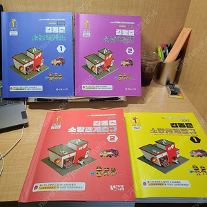 김동준 소방학개론 , 소방법규 교재 판매합니다.