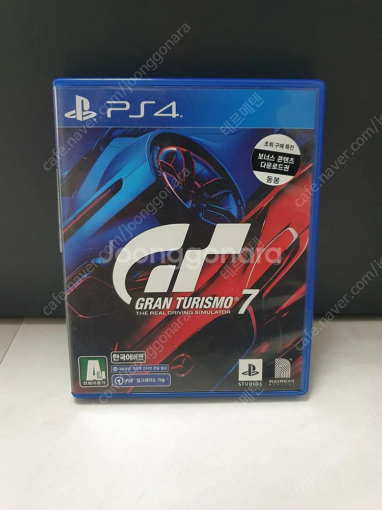 PS4 플스4 그란투리스모7--0