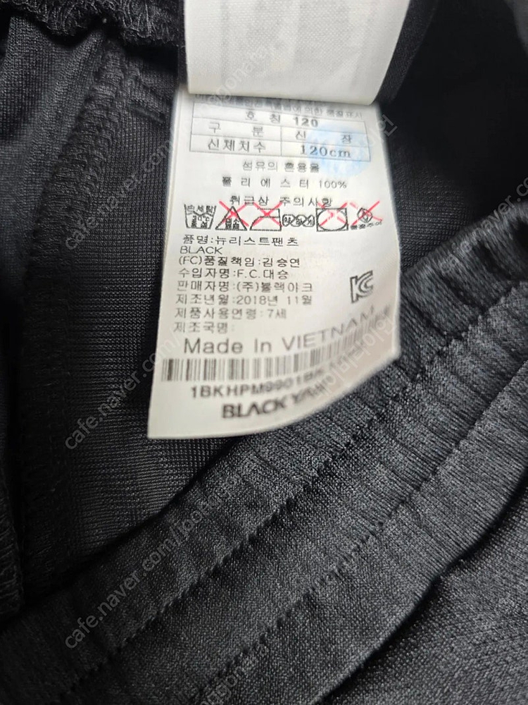 블랙야크 키즈 7부 팬츠 120사이즈 블랙 이미지