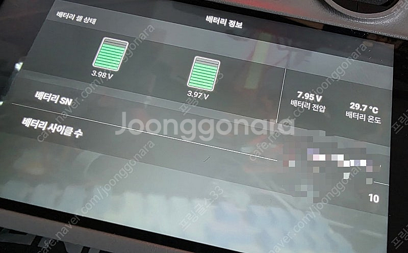 매빅 미니3 프로 플라이모어 킷 팝니다--3
