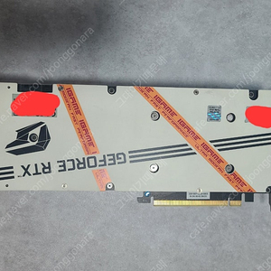 igame rtx3070 화이트
