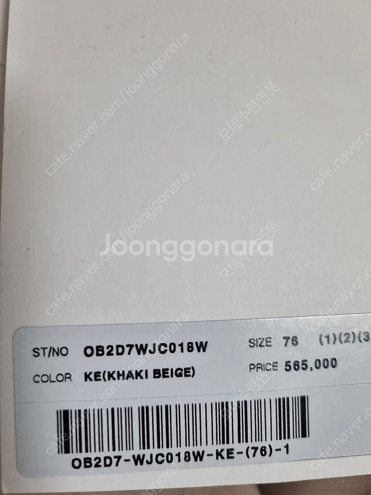 (새제품) 한섬 오브제 반팔 자켓--7