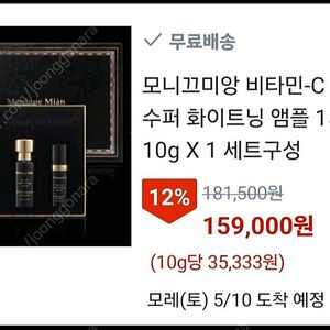 앰플 3