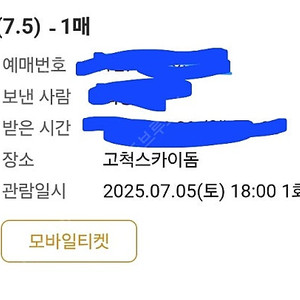 7/5 한화VS키움(한화)