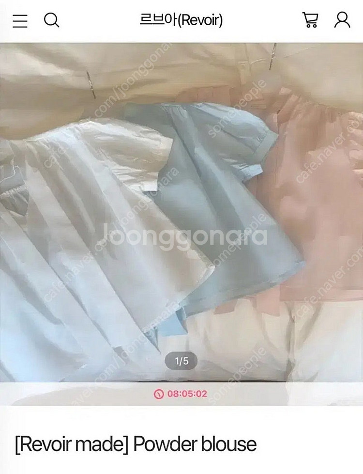 르브아 파우더 블라우스--1