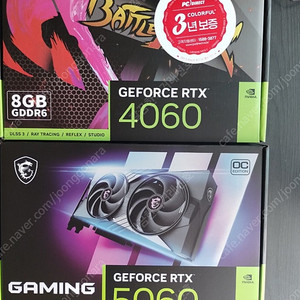 컬러풀 RTX 4060 , Msi RTX 5060 그래픽카드