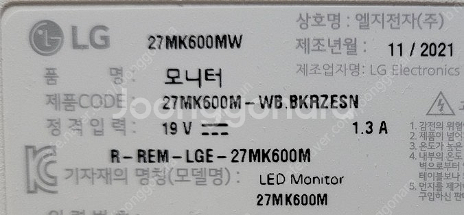 [고장난] LG 27인치 모니터 27MK600M / 2...--2