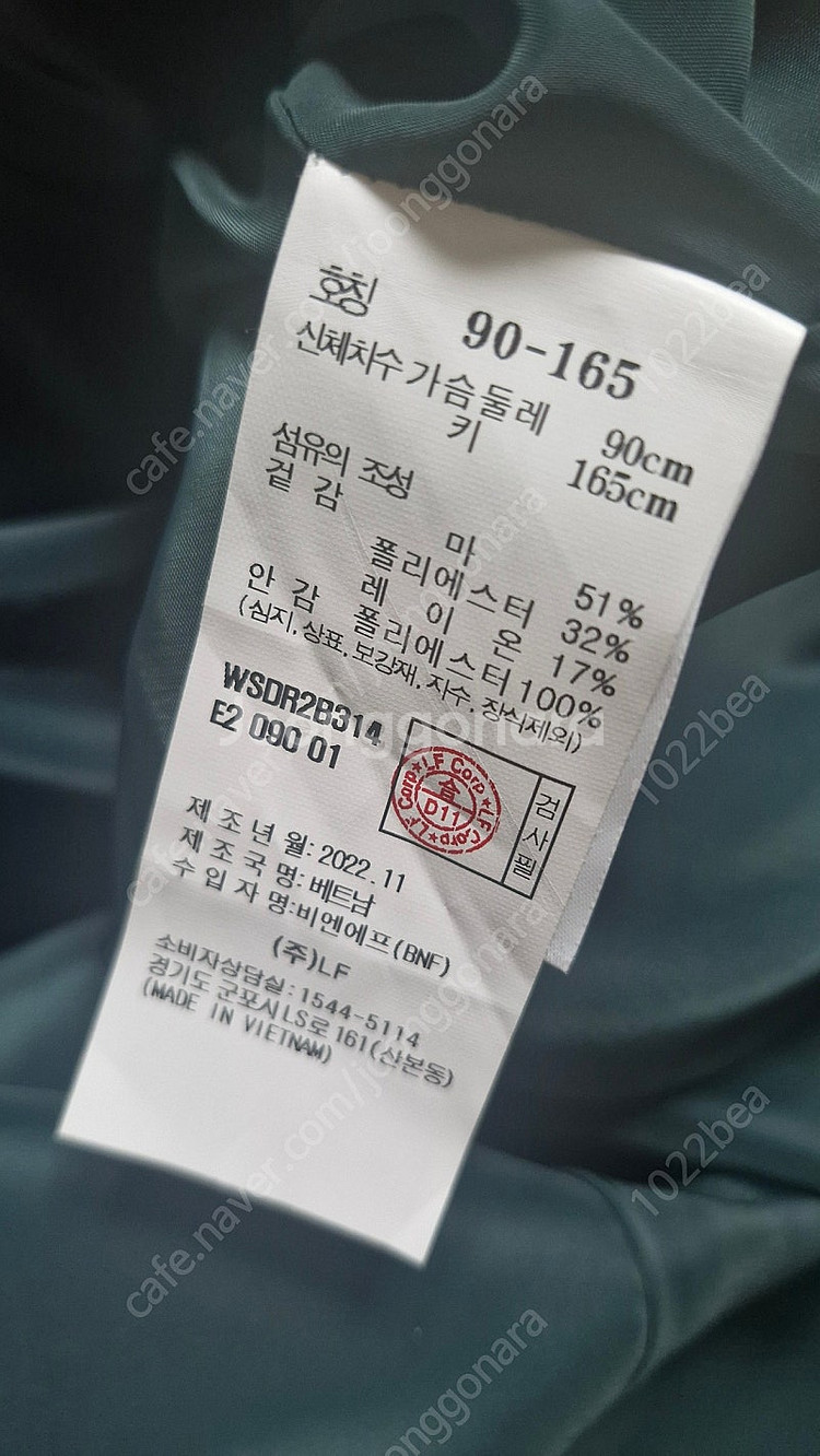택달린새옷 헤지스 66사이즈 원피스--3