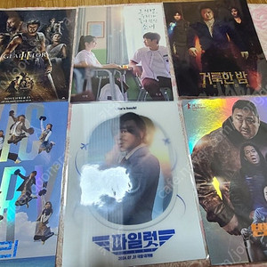 영화특전 아트카드 & CGV 필름마크