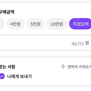 Sk일렉링크 45112포인트 팔아요