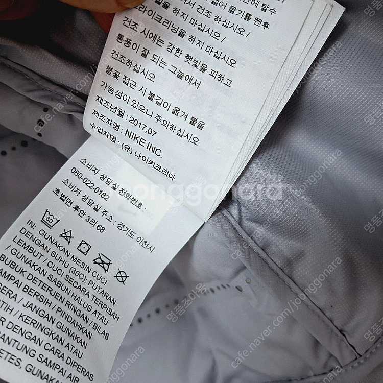 나이키 에어로로프트 여성 러닝 자켓 경량 다운 패딩 L...--6