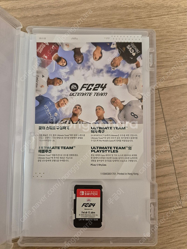 닌텐도 FC24 팝니다.--1