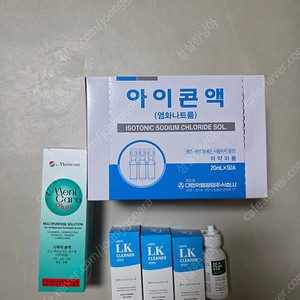 드림렌즈 세척액 이괄